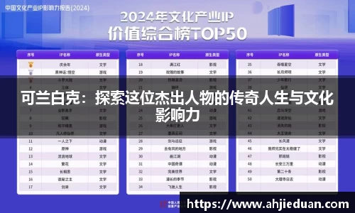 星空·综合体育中国官网