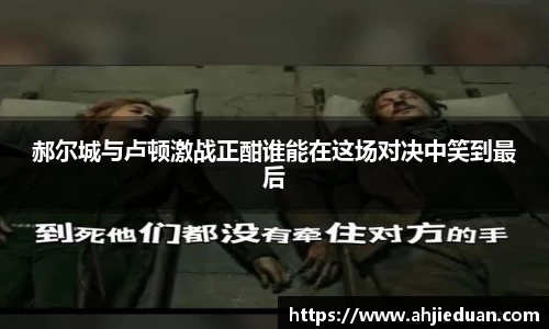 星空·综合体育中国官方网站