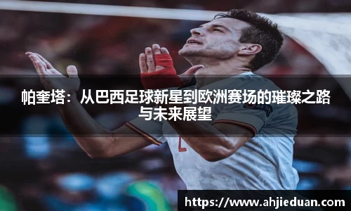 星空·综合体育中国官方网站
