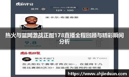 星空·综合体育中国官网
